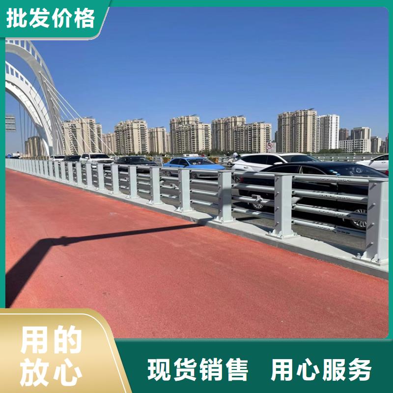 铝合金河道栏杆厂家发货及时