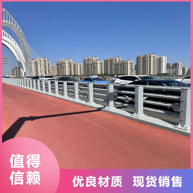 304复合管今日