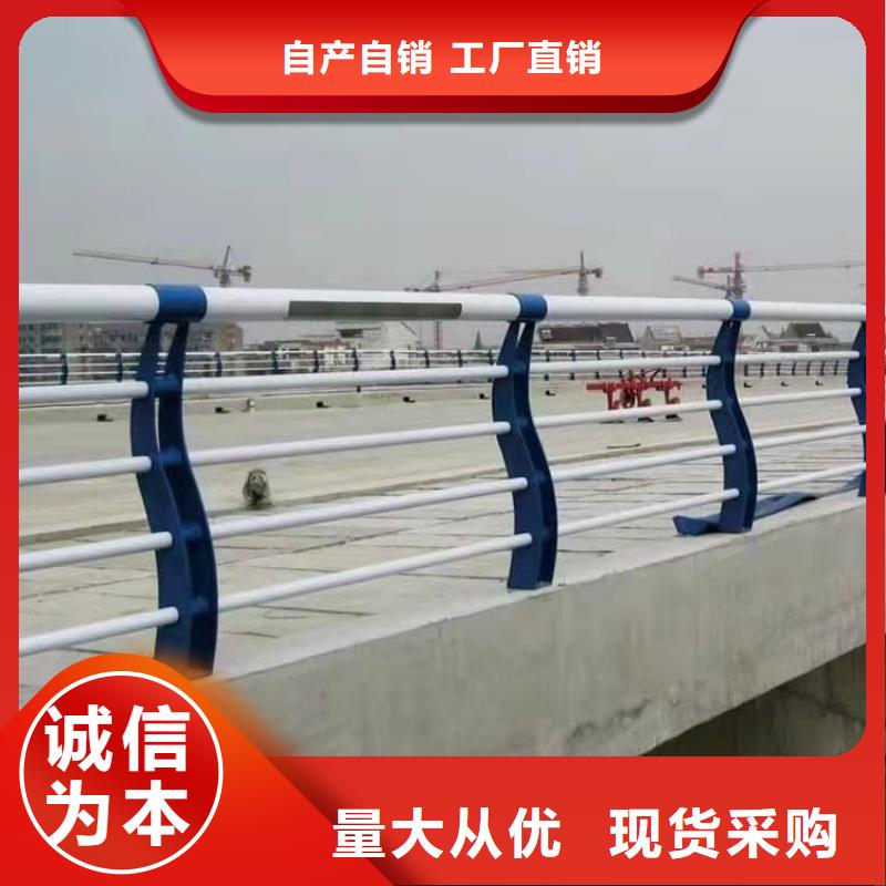不锈钢河道专用护栏随时发货快