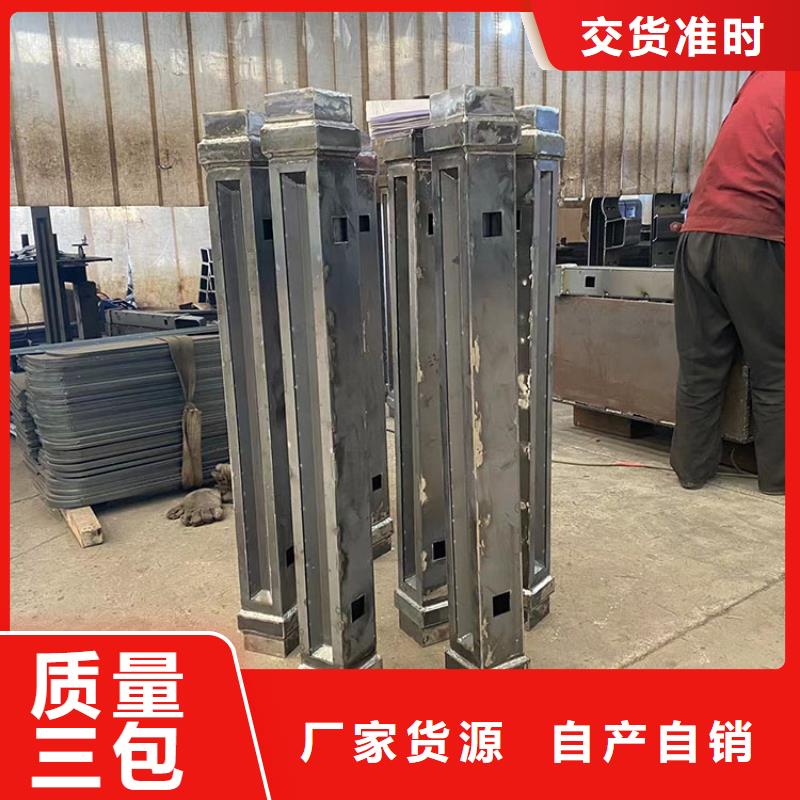 桥梁灯光栏杆非标规格定做