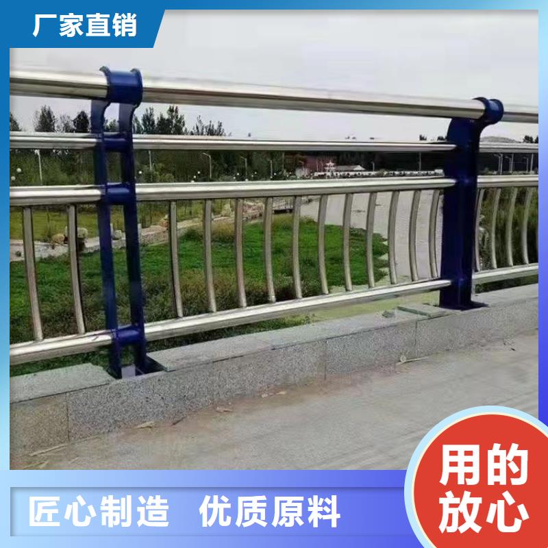 桥梁道路不锈钢栏杆定做-桥梁道路不锈钢栏杆厂