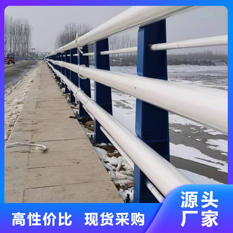 道路防撞护栏河道防撞栏杆支持货到付清