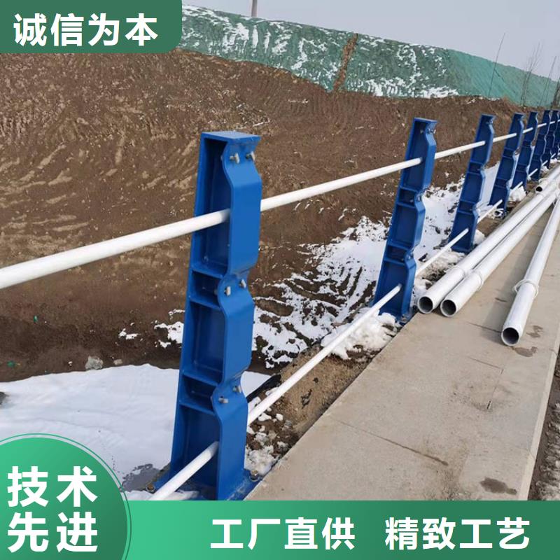 道路防撞护栏【不锈钢复合管】源头厂源头货
