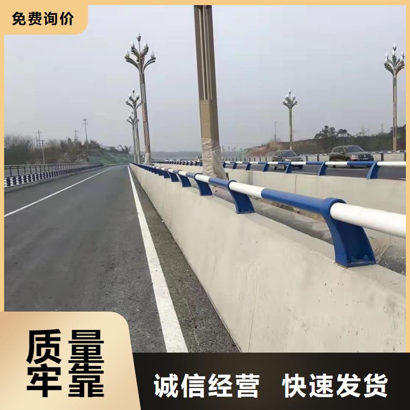 道路防撞护栏河道防撞栏杆支持货到付清