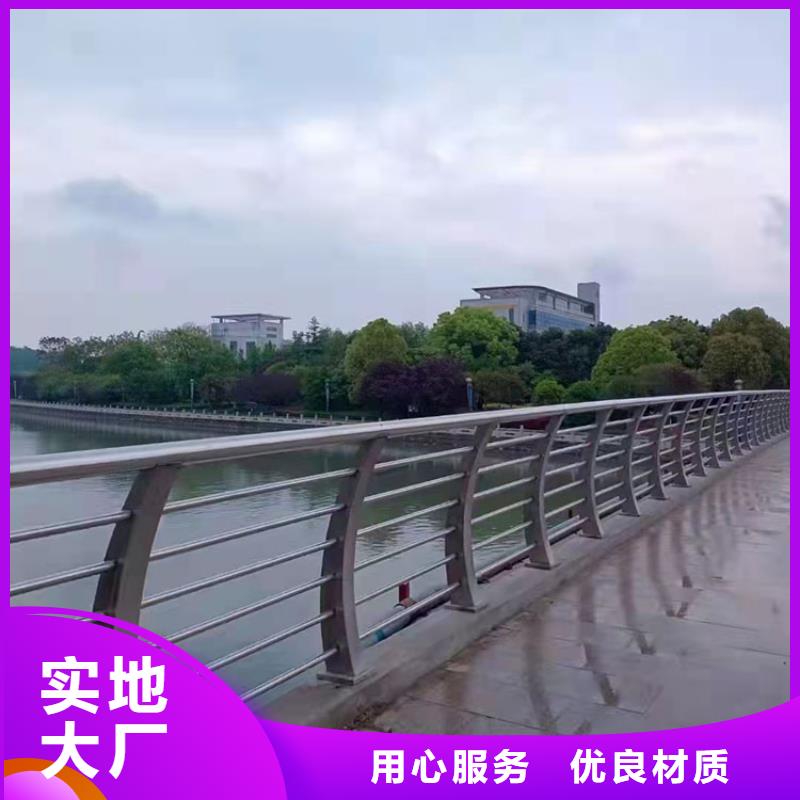 河道防撞栏杆优质产品