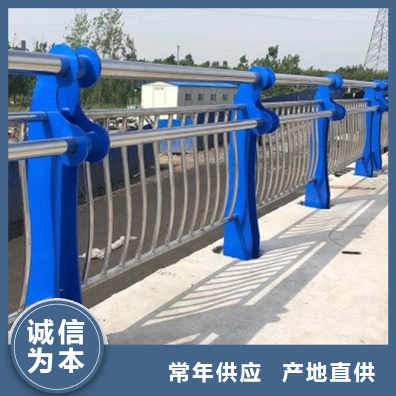 澄迈县碳素钢不锈钢复合管栏杆质量保证欢迎咨询