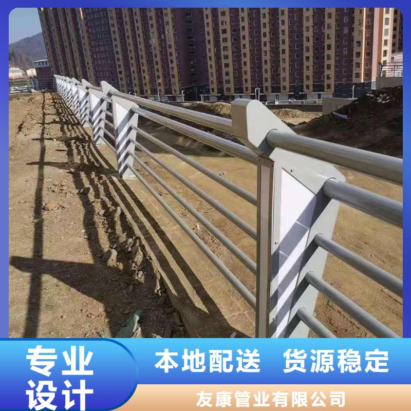 那坡县304防撞栏杆实时询价