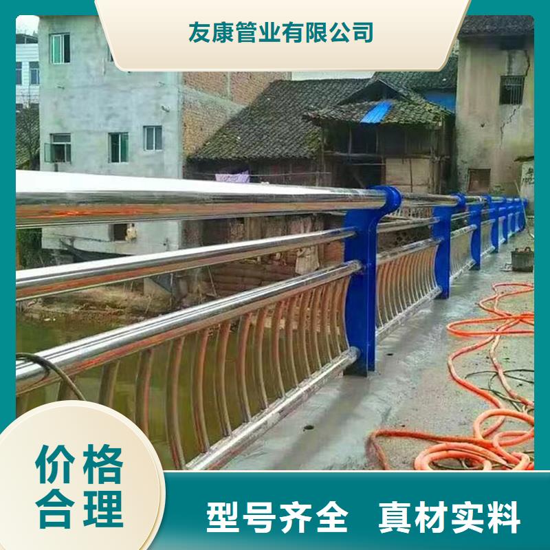 不锈钢河道栏杆按需定制
