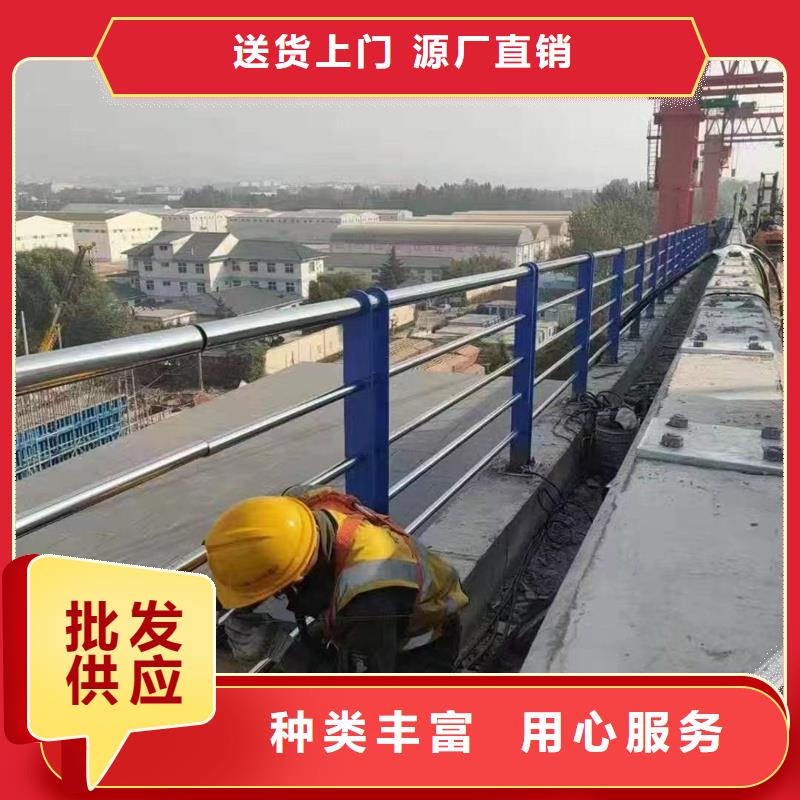 竞秀区防撞不锈钢复合管栏杆可按需定制