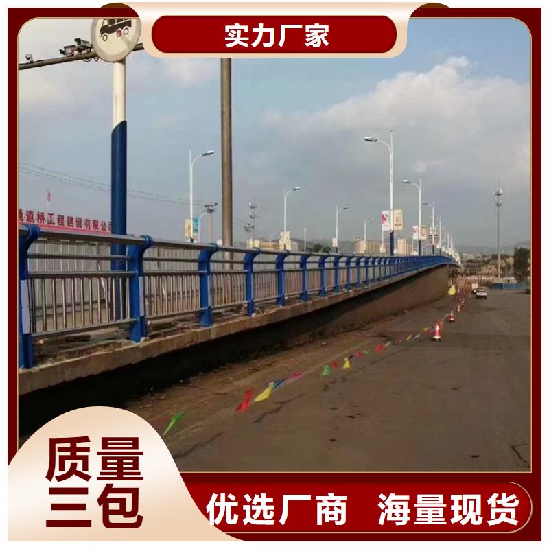 不锈钢碳素钢复合管全国定做