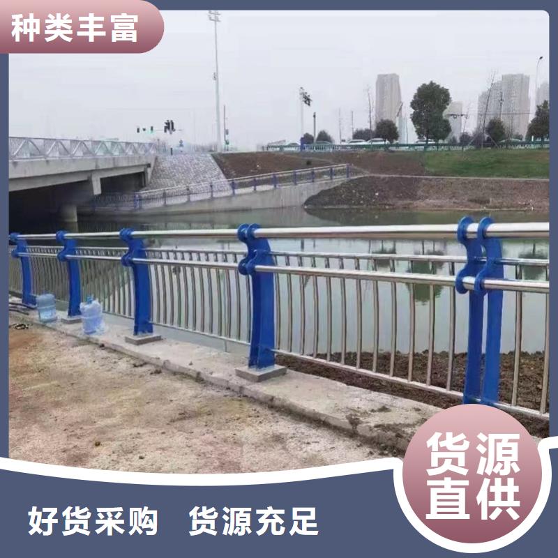 赤城县防撞不锈钢复合管护栏性高