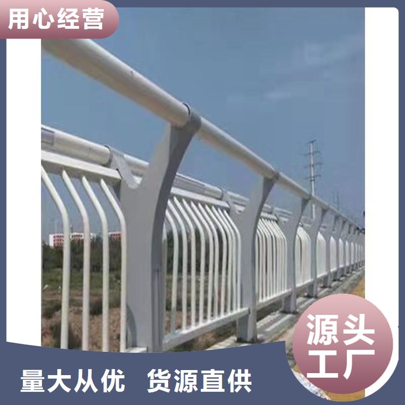 防撞栏杆厂家不二之选