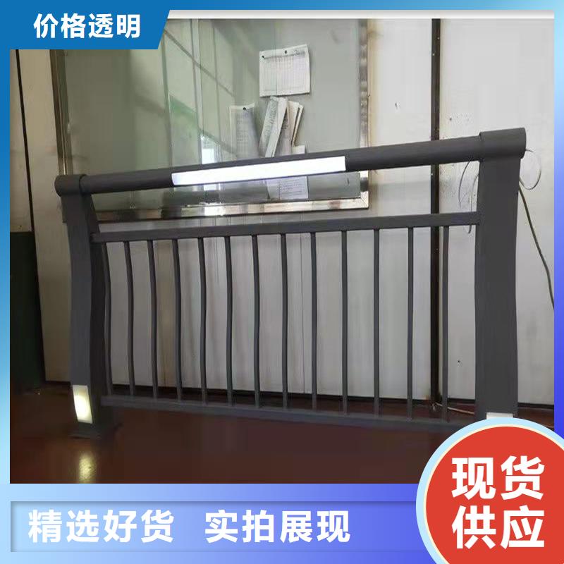 康保县防撞不锈钢复合管栏杆实时报价