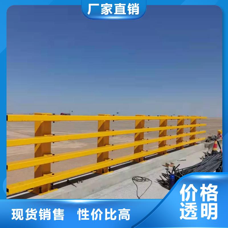 清苑区304防撞栏杆精品货源