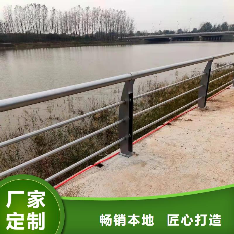 顺平县防撞不锈钢复合管护栏抗腐蚀