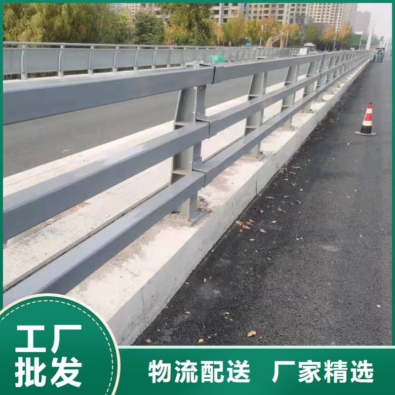 防撞栏杆厂家直供