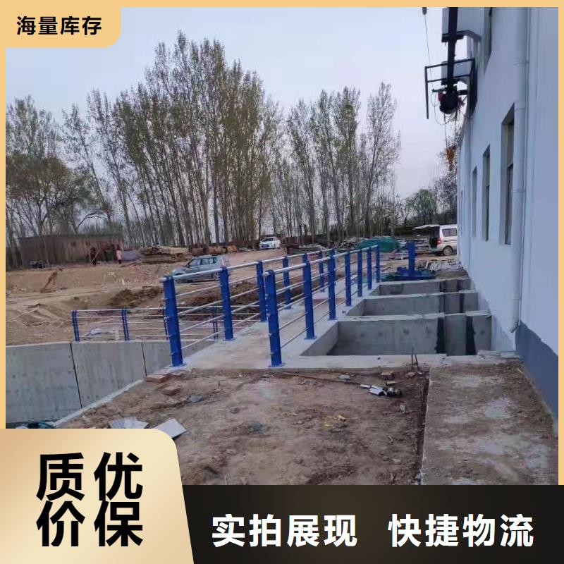 护栏-不锈钢护栏实体诚信厂家