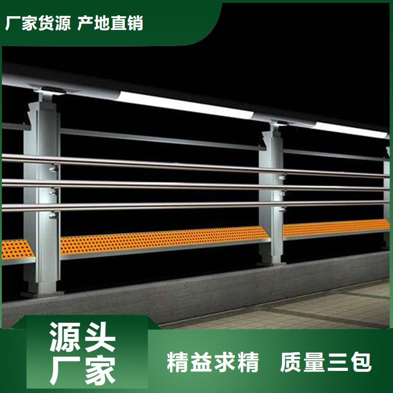 道路栏杆欢迎来厂考察参观
