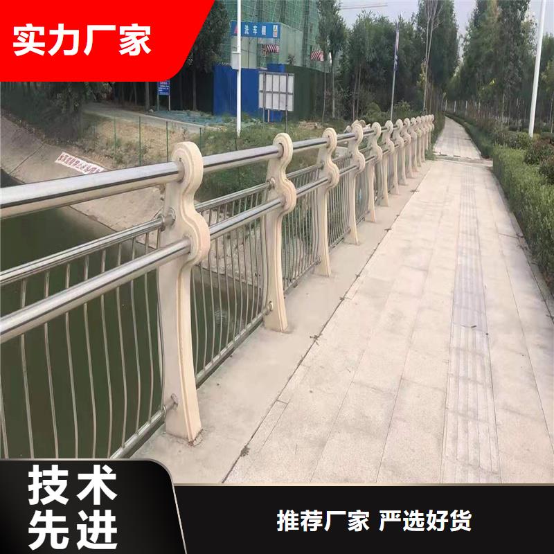 徐水区不锈钢复合管道路护栏美观实用