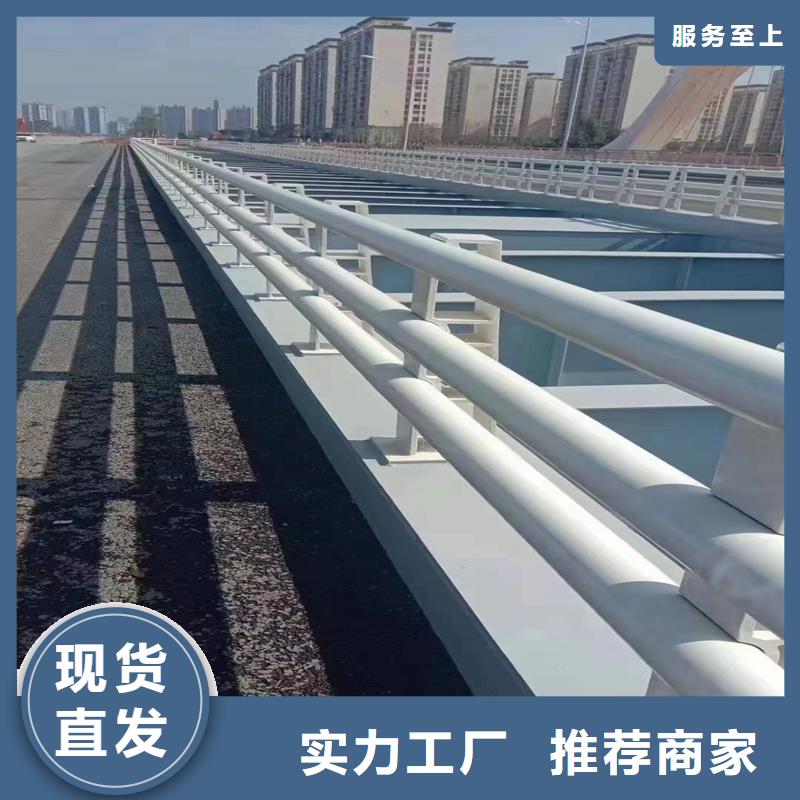 护栏防撞护栏型号全价格低