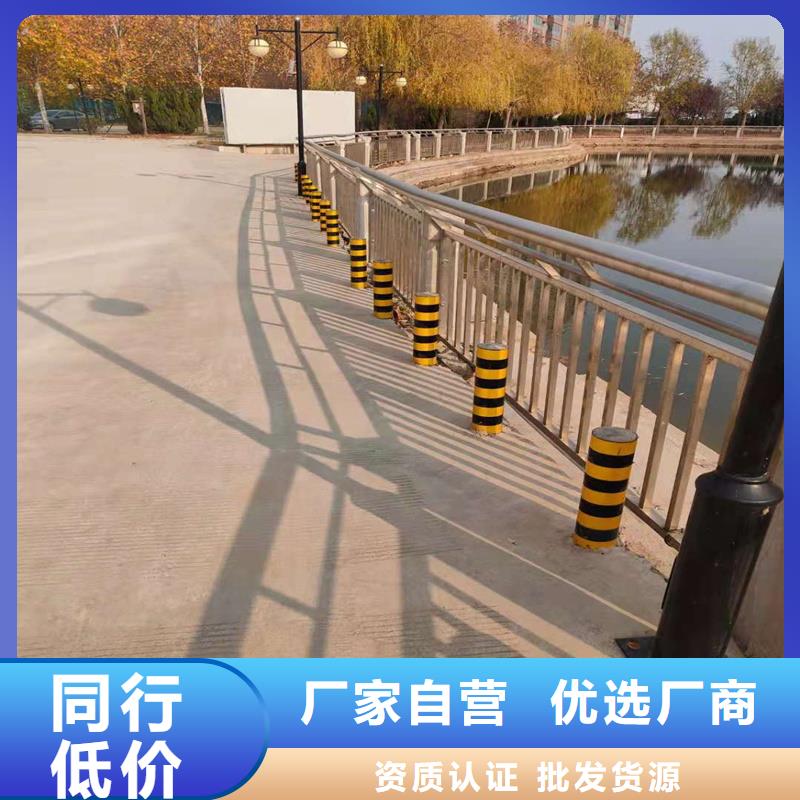 批发河道栏杆的生产厂家