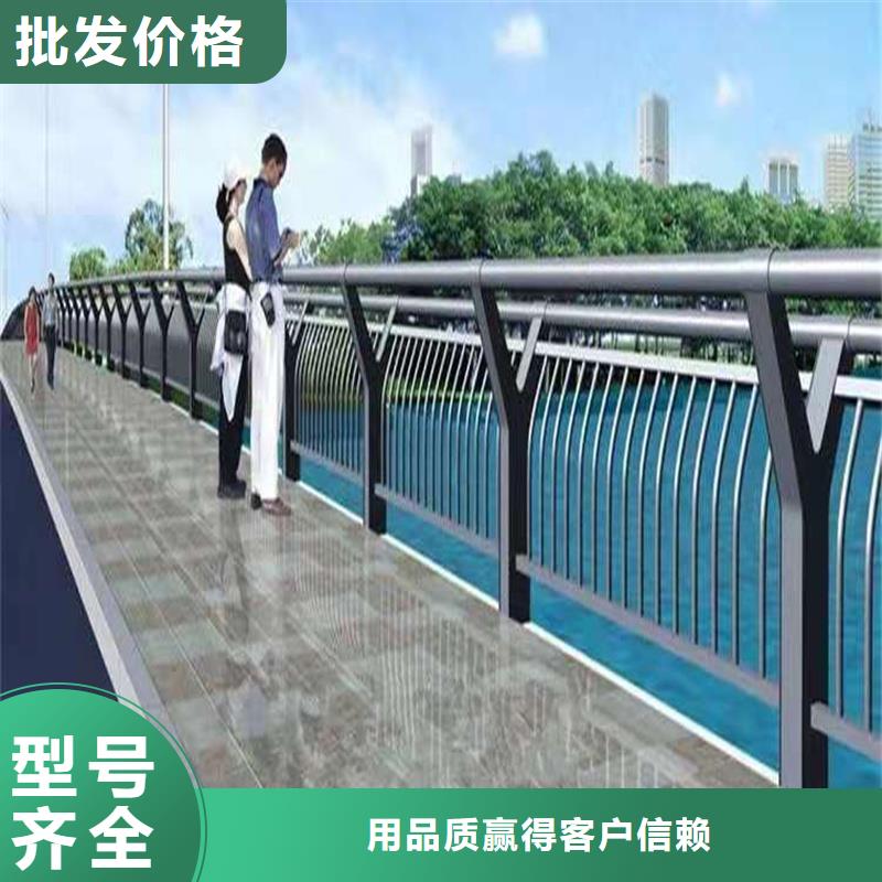 不锈钢防撞栏杆性高
