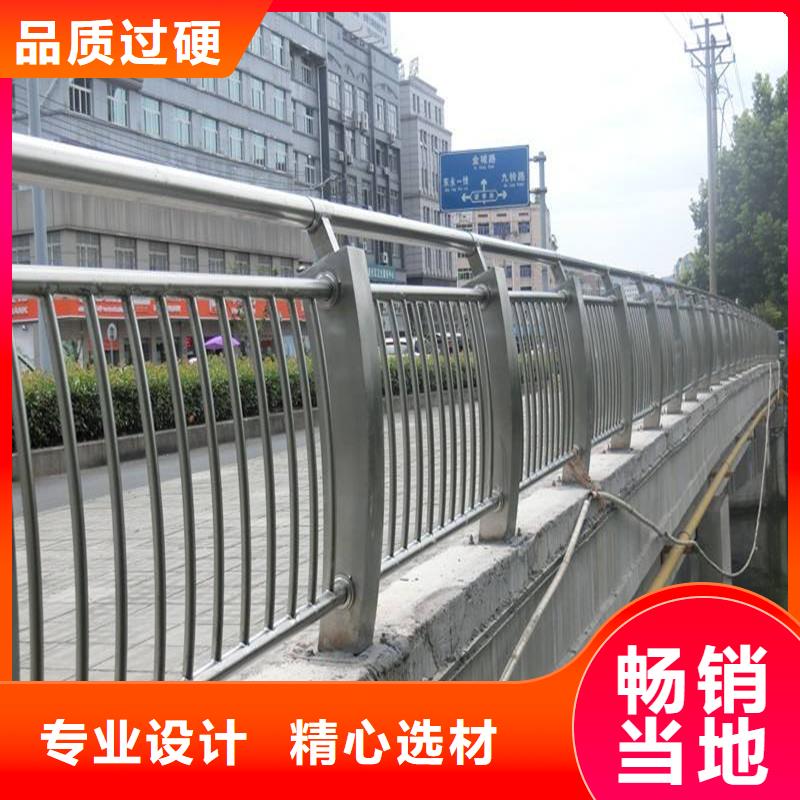 防撞栏杆、防撞栏杆生产厂家-值得信赖