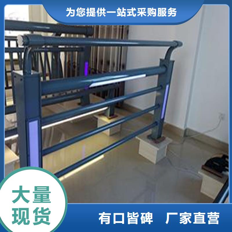 容城县不锈钢复合管道路护栏价格优惠
