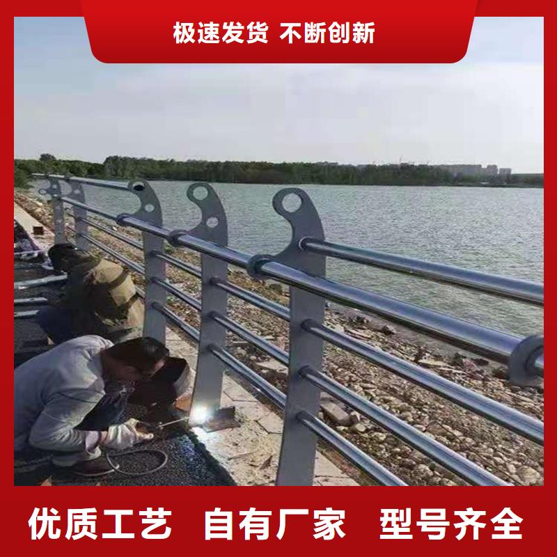 价格合理的河道栏杆生产厂家