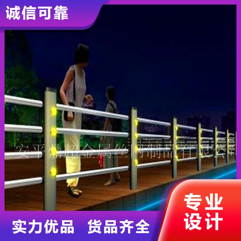涞水区防撞不锈钢复合管栏杆精品货源