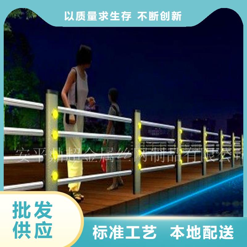 博野县304防撞栏杆设计生产安装一条龙服务