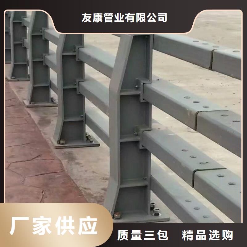 不锈钢道路防撞护栏一站式定制厂家