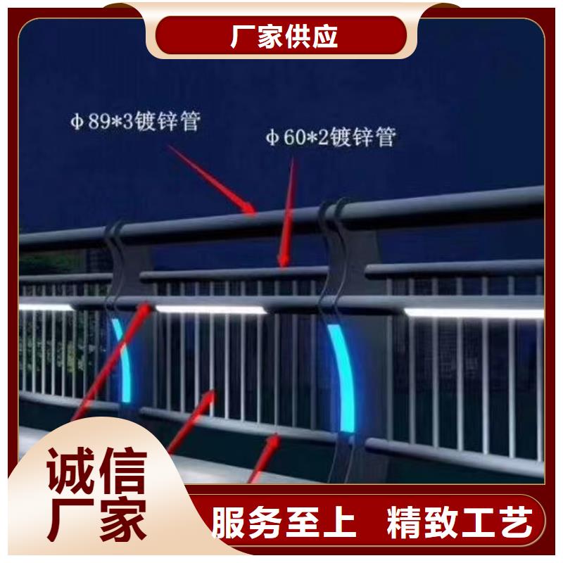 河道景观护栏实力大厂