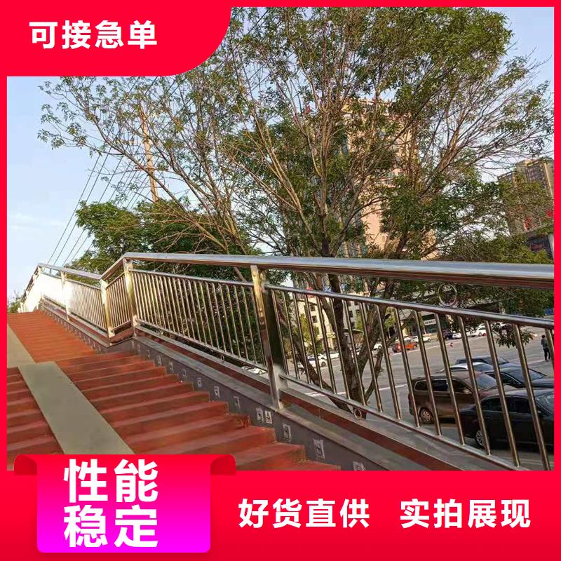 护栏道路景观护栏售后无忧
