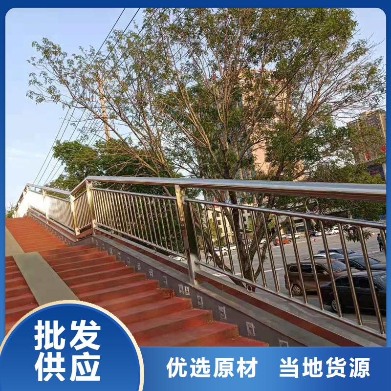 不锈钢道路防撞护栏一站式定制厂家