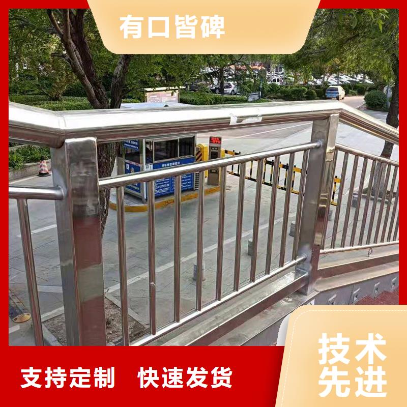 九台区304桥梁栏杆抗腐蚀