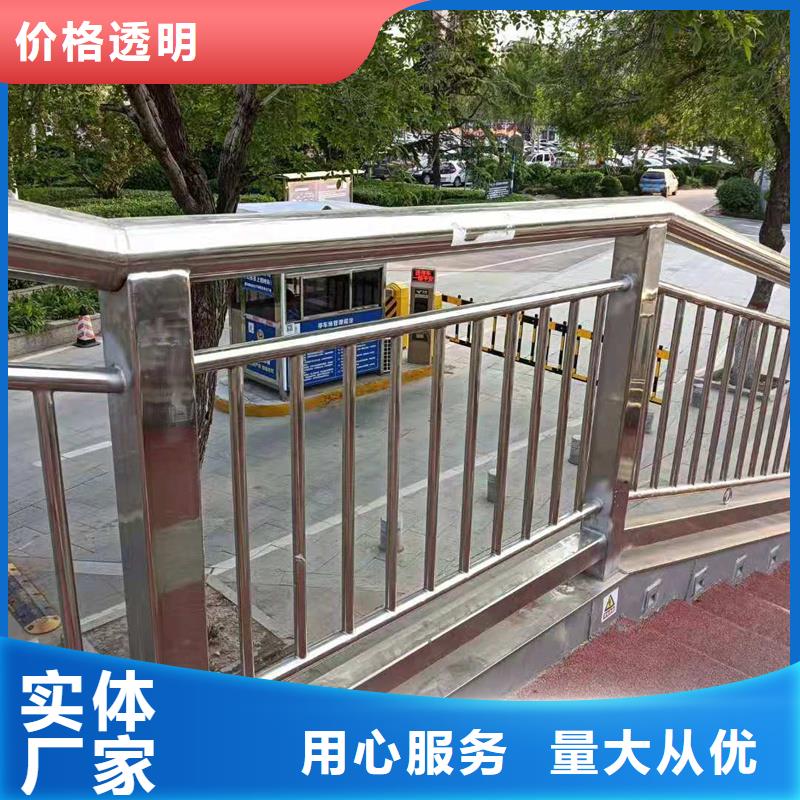 不锈钢防撞栏杆性高