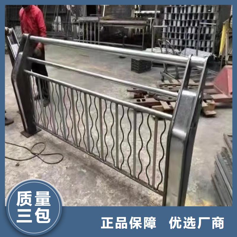 【护栏不锈钢护栏全新升级品质保障】
