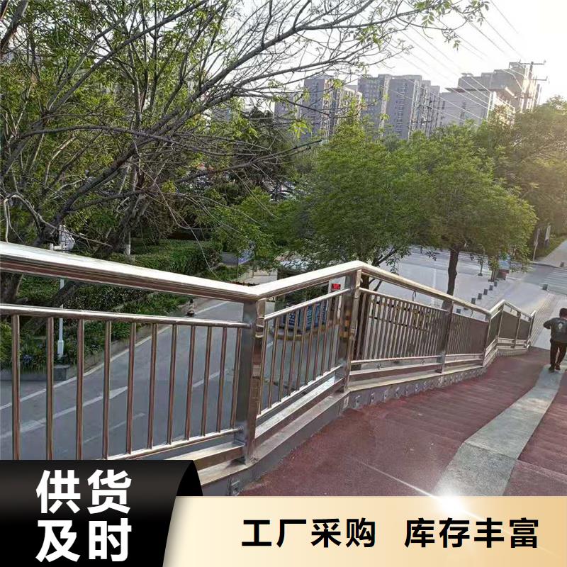 赤城县防撞不锈钢复合管护栏性高