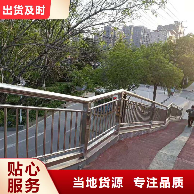 护栏交通护栏源头厂家来图定制