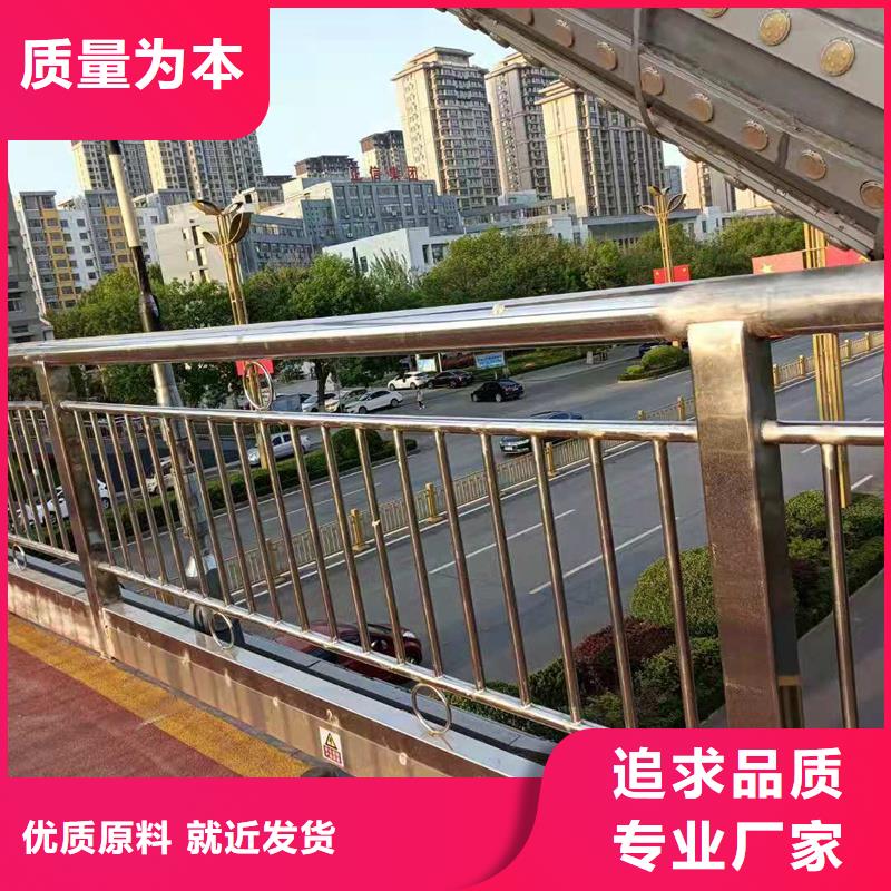 麟游县201不锈钢桥梁护栏按需定制