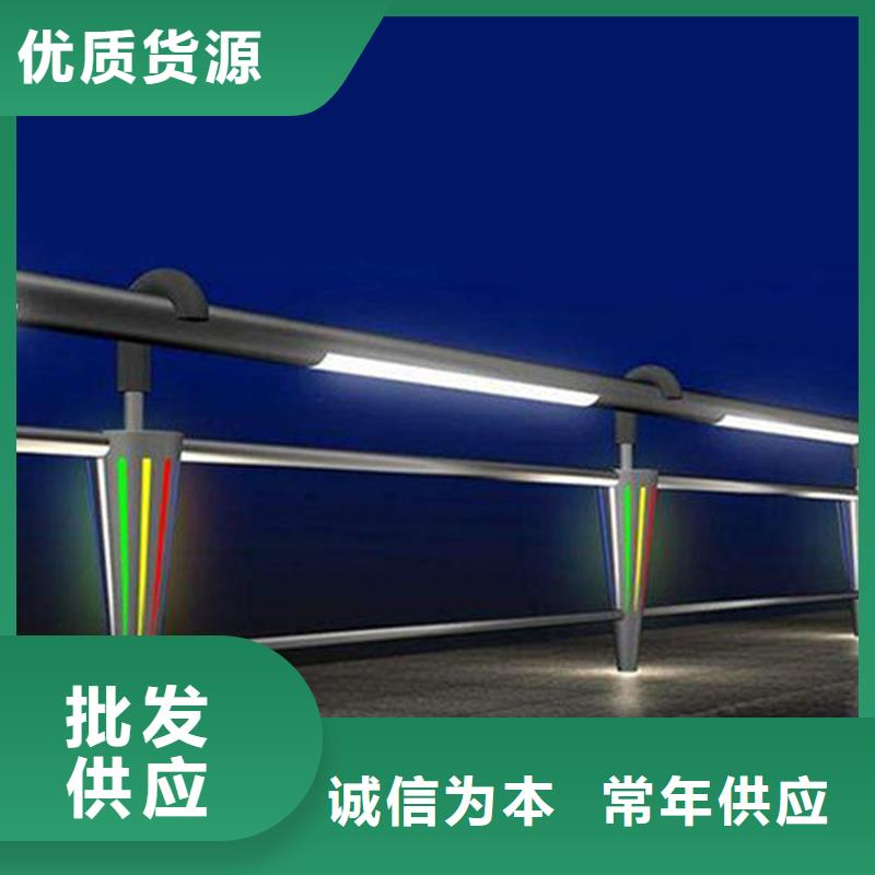 河道景观护栏性高