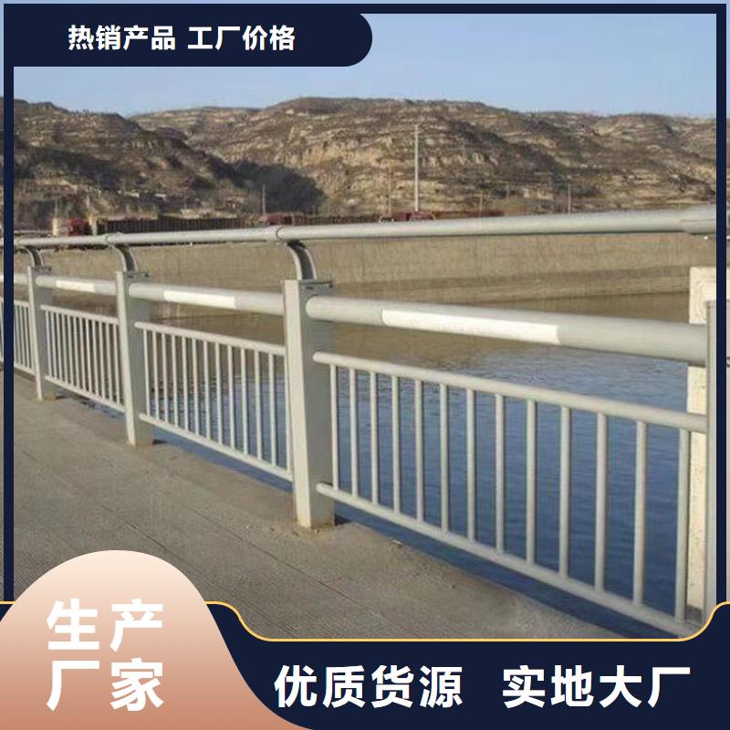 麟游县201不锈钢桥梁护栏按需定制