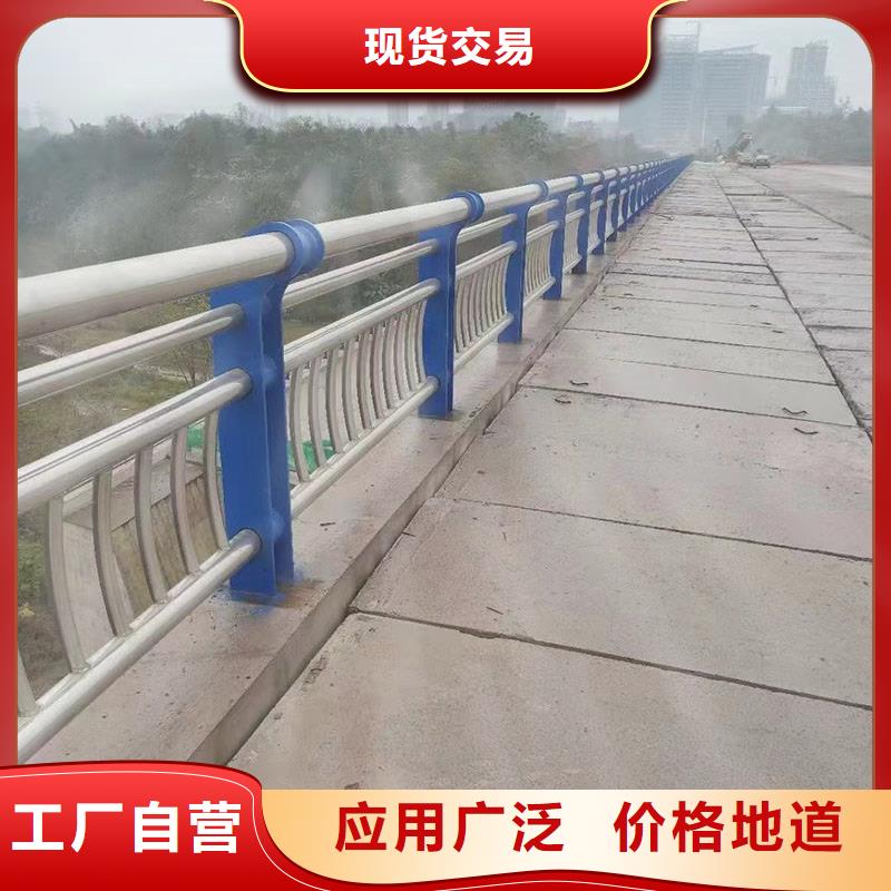 价格合理的河道栏杆生产厂家