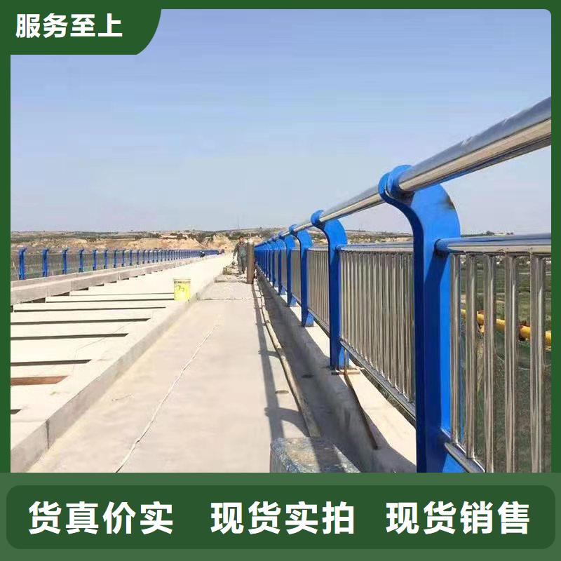雄县201不锈钢复合管桥梁护栏价格优惠