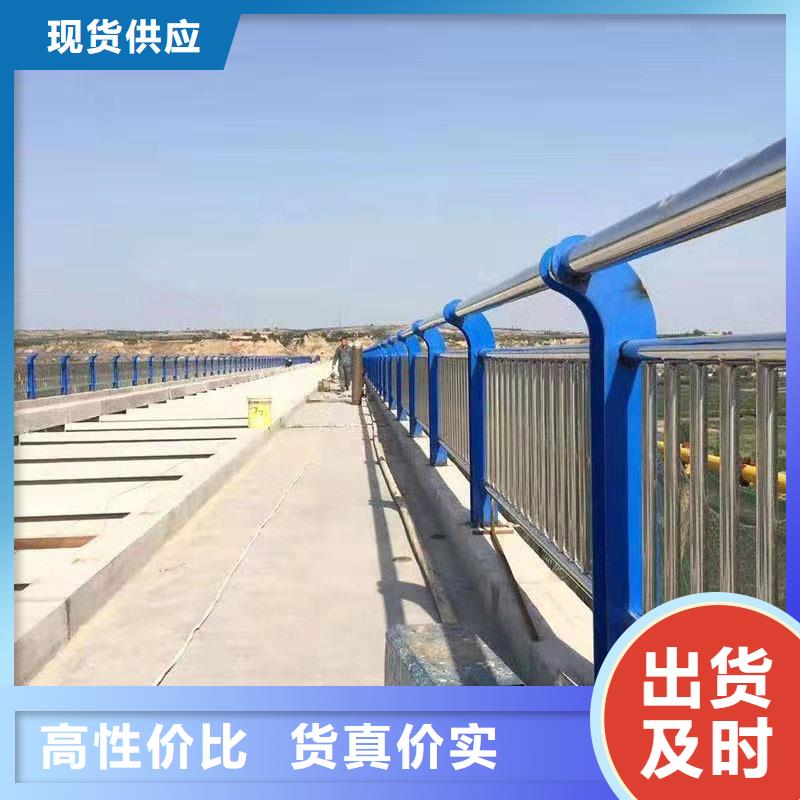 靖西县防撞不锈钢复合管栏杆实时询价