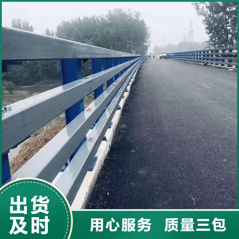 雄县304防撞栏杆便于安装