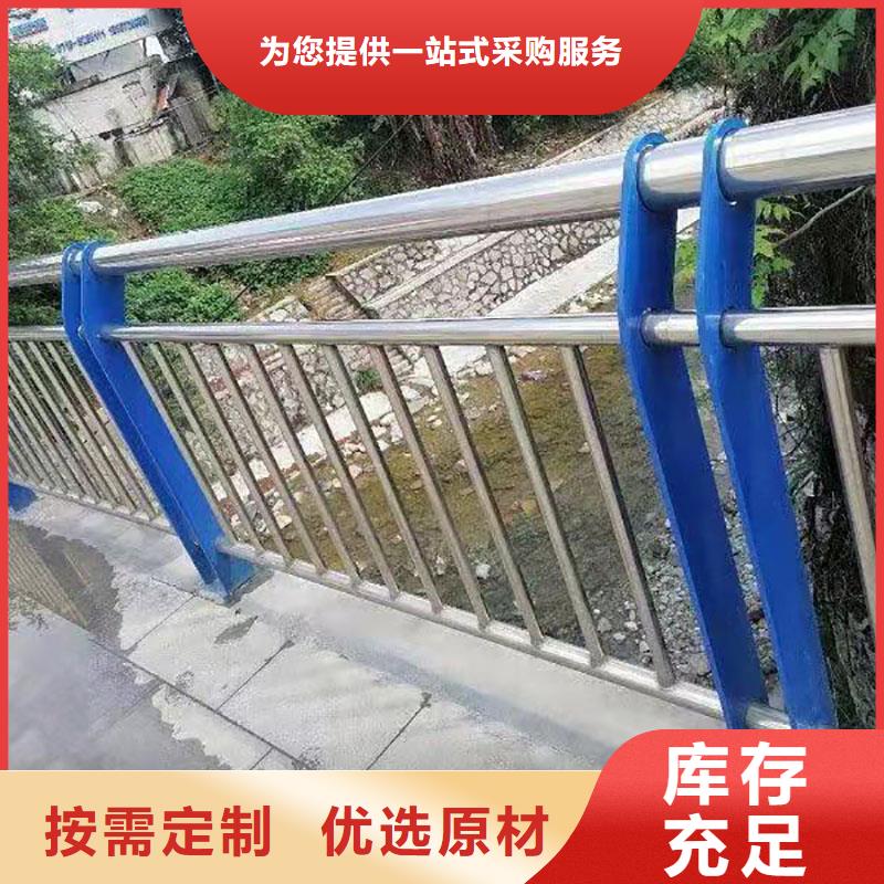 可定制的河道栏杆供应商