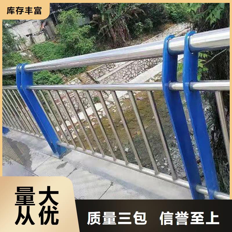 河道栏杆-精选厂家