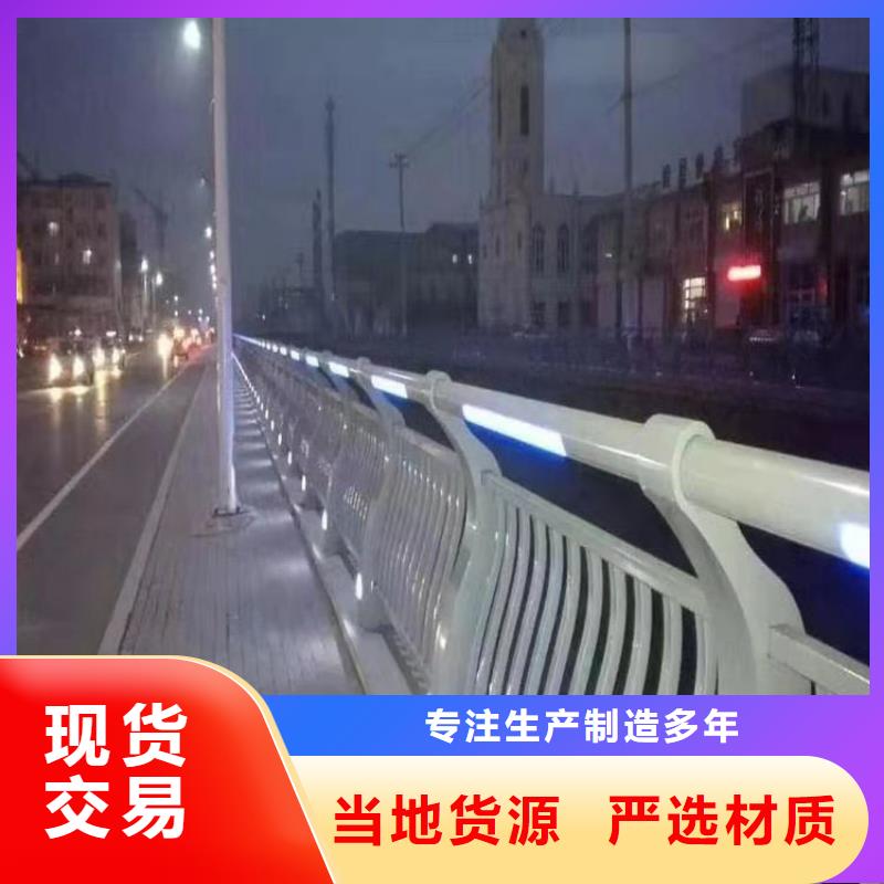 那坡县304防撞栏杆欢迎来电咨询